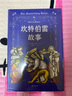 坎特伯雷故事（英國中世紀(jì)“浮世繪”，編劇參考、故事原典，豆瓣8.9分譯本） 曬單實拍圖