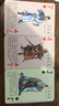 2024款兒童益智撲克四大名著西游記水滸傳三國演義紅樓夢 四大名著+隋唐演義【24版加厚】 曬單實拍圖