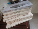 徐志摩散文（中國(guó)現(xiàn)當(dāng)代名家散文典藏） 曬單實(shí)拍圖