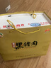LAI·WU·HEI-名特優(yōu)新 萊蕪黑豬腿肉2.5斤+五花肉1.5斤 禮盒裝 曬單實(shí)拍圖