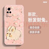 圖千尋 VIVOS9手機殼女款s7t水彩兔子2024新款s7液態(tài)硅膠軟殼s9e全包高級感保護套網(wǎng)紅 VIVOS9 紫閃兔+膜 曬單實(shí)拍圖