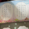 2025新版 好字行天下三年級上下冊同步部編人教版小學(xué)同步鉛筆鋼筆字帖練字正楷同步練字帖 【同步字帖】三年級下冊 曬單實(shí)拍圖