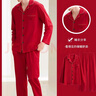 芬騰情侶紅色睡衣女春秋結婚新婚大紅喜慶男本命年長(cháng)袖大碼家居服套裝 大紅（女）L98332576  XL 建議:女124-142,男146-165斤 曬單實(shí)拍圖