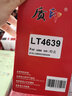 質(zhì)印適用聯(lián)想LJ3900D粉盒LT4639墨盒LJ3900DN打印機墨粉碳粉硒鼓 LT4639粉盒 曬單實拍圖