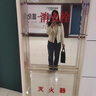 AEMAPE高端大牌皮衣短外套女士2025春秋季新款時尚休閑減齡顯瘦機車夾克 米咖色 L 曬單實拍圖