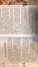 四大名著全套原著版無刪減精裝紅樓夢(mèng)三國(guó)演義水滸傳西游記原文 曬單實(shí)拍圖