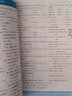 2025秋五年中考三年模擬七年級上冊英語人教版53天天練七上英語初中一2026練習(xí)必刷題 七上 英語 人教版【有單選】2025新教材 曬單實拍圖