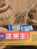 達(dá)芙王【買(mǎi)2贈(zèng)1】達(dá)芙王抑菌霜達(dá)膚王霜?jiǎng)┎荼救楦嘬浉郍F 買(mǎi)2贈(zèng)1=發(fā)3盒 曬單實(shí)拍圖
