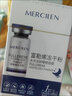 夢(mèng)希藍富勒烯凍干粉睡眠免洗面膜女補水夜間熬夜晚安凍膜面膜 1盒（20包） 曬單實(shí)拍圖