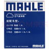 马勒（MAHLE）带炭PM2.5空调滤芯空调滤清器LAK824(赛欧10年后/新凯越/乐风RV) 实拍图