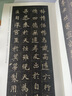 元瑛墓志 北魏墓志精品 原大墓志銘+全文放大本 附元瑛墓志銘整拓圖 北魏墓志銘 魏碑楷書毛筆書法字帖 安徽美術(shù)出版社 曬單實(shí)拍圖