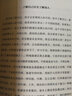戀戀風(fēng)塵：侯孝賢談電影 曬單實(shí)拍圖