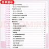 2025新數(shù)學(xué)培優(yōu)競賽超級課堂七八九年級數(shù)學(xué)物理化學(xué)英語上冊下冊華中師范大學(xué)數(shù)學(xué)物理培優(yōu)競賽初中數(shù)學(xué)培優(yōu)競賽超級課堂789年級數(shù)學(xué) 超級課堂七年級 數(shù)學(xué)【2025】 曬單實拍圖