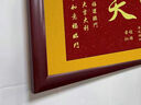 梳畫天官賜福掛畫新款客廳裝飾畫沙發(fā)背景墻書房茶室字畫成品實木牌匾 天官賜福 120*50厘米【實木框裝裱】 曬單實拍圖