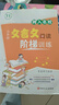 小升初文言文閱讀階梯訓練跨入名校小升初現代文閱讀專(zhuān)項訓練走進(jìn)名校五年級六年級文言文閱讀與訓練 文言文閱讀 曬單實(shí)拍圖
