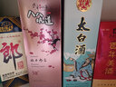 八八坑道梅開如意 58度清香型白酒 窖藏經(jīng)典 臺灣特產(chǎn)高粱酒 88坑道 58度 500mL 1瓶 （梅開如意）單瓶裝 曬單實(shí)拍圖
