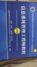 【官方正版 現(xiàn)貨先發(fā)】備考2025 軟考中級(jí) 系統(tǒng)集成項(xiàng)目管理工程師2025 系統(tǒng)集成項(xiàng)目管理工程師教程第3版 第三版 清華大學(xué)出版社 清華軟考 【中級(jí)】信息系統(tǒng)管理工程師教程(第2版) 曬單實(shí)拍圖