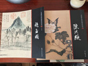 【包郵】八大山人 中國畫(huà)大師經(jīng)典系列叢書(shū)八大山人畫(huà)集圖書(shū)籍 曬單實(shí)拍圖