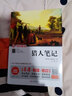 鏡花緣（視頻講解版）七年級課外必讀書(shū)推薦 中小學(xué)生課外閱讀書(shū)籍世界名著(zhù) 無(wú)障礙閱讀 考點(diǎn)導讀+閱讀方法+名師賞讀 中小學(xué)生語(yǔ)文拓展閱讀叢書(shū) 曬單實(shí)拍圖