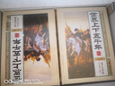 世界上下五千年精裝圖文珍藏版 世界歷史 世界全史 世界通史 世界上下5000年 世界上下五千年大全集 曬單實(shí)拍圖