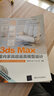 3ds Max室內(nèi)家具超逼真模型設(shè)計(jì) 曬單實(shí)拍圖