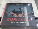 好奇號：一輛火星車的故事 曬單實拍圖