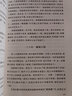 鋼鐵是怎樣煉成的 駱駝祥子 全2冊 人民文學(xué)出版社 七年級下冊中小學(xué)生語(yǔ)文課內外拓展閱讀 7年級初一下學(xué)生課外讀物 【2本套人文】駱駝祥子+鋼煉 曬單實(shí)拍圖