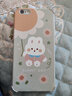 佩諾蘋(píng)果6/7/8plus手機殼iPhone6s/7/8保護套3女卡通可愛(ài)se2硅膠防摔磨砂全包男女款卡通可愛(ài)潮外殼 【本.耳朵奶油殼】小煤球+手鏈 蘋(píng)果6p/6splus 版本 曬單實(shí)拍圖