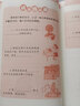 出口成章（共6冊）/成語小學堂 曬單實拍圖