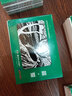 世界文學名著連環(huán)畫收藏本 簡·愛(共5冊) 曬單實拍圖