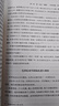 【新華書店 正版書籍】血火鏖戰(zhàn)(中央蘇區(qū)五次反圍剿) 中國史 王新生  中共黨史出版社 曬單實(shí)拍圖