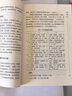 許躍遠(yuǎn)現(xiàn)代脈學(xué)精華 1 傳統(tǒng)脈診在現(xiàn)代醫(yī)學(xué)診斷中的實(shí)踐與求索 曬單實(shí)拍圖