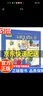小兔湯姆成長的煩惱圖畫書：湯姆上幼兒園 [3-6歲] 正版 曬單實(shí)拍圖