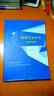 微課實(shí)錄叢書(shū)（高中化學(xué)卷） 曬單實(shí)拍圖