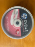 惠普（HP）DVD+R DL 光盘 刻录盘 空白光盘 光碟 D9碟片10片装8.5g 实拍图