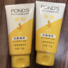 旁氏（POND'S）洗面奶 水润柔嫩洁面乳150g 米粹氨基酸温和清洁 保湿便携 实拍图