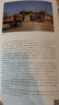 典藏中國·中國古代壁畫精粹：稷山青龍寺壁畫 曬單實(shí)拍圖
