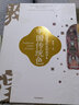 中國(guó)傳統(tǒng)色：故宮里的色彩美學(xué)+色彩通識(shí)100講+敦煌里的色彩美學(xué) 中信出版社 郭浩//李健明 著等 精裝 書籍 圖書 曬單實(shí)拍圖