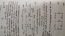 現代數學(xué)基礎叢書(shū)·典藏版26：同調代數 曬單實(shí)拍圖