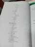 基因組學(xué) 2016 科學(xué)出版社 曬單實拍圖
