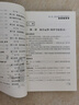 同步奧數(shù)培優(yōu)（三年級(jí) 北京師范教材適用 新課程標(biāo)準(zhǔn)） 曬單實(shí)拍圖