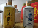 匠界名傳茅臺鎮醬香白酒53度 卓酒 高度白酒 禮盒酒 53度 500mL 1瓶 2022紀念版單瓶 曬單實(shí)拍圖
