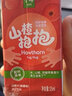 金曄山楂抱抱無(wú)添加滿(mǎn)滿(mǎn) 山楂汁鮮果味果汁 兒童飲料 125mL 36盒 曬單實(shí)拍圖