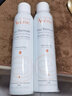 雅漾（Avene）法國原裝進(jìn)口 補水噴霧爽護膚水保濕定妝舒緩敏感肌禮物 爽膚水 300ml 2瓶裝 曬單實(shí)拍圖