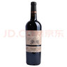 長(zhǎng)城 干紅葡萄酒 干型紅酒 750ml 13%vol沙城長(zhǎng)城珍釀5赤霞珠干紅 曬單實(shí)拍圖