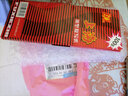 上海 上海復寫(xiě)紙 復寫(xiě)紙藍色 紅色復寫(xiě)紙 上海牌薄型復寫(xiě) 黑色復寫(xiě)紙 2840紅色（8.5*22厘米） 曬單實(shí)拍圖