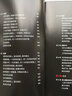 男士人像攝影：擺姿 用光 拍攝技巧全解析（攝影客出品） 曬單實拍圖