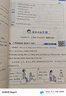 【學(xué)科自選】小學(xué)教材全解五年級(jí)下冊(cè)語文數(shù)學(xué)英語各學(xué)科版本自選教材解讀同步解析配五年級(jí)下冊(cè)課本 新版 薛金星 五年級(jí)下冊(cè)英語【冀教版】 曬單實(shí)拍圖
