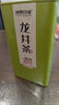 閩景印象綠茶龍井茶葉豆香雨前新茶濃香口糧自己喝220g罐裝送父母長(cháng)輩 龍井43號220g*1罐 曬單實(shí)拍圖