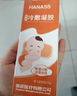 醫(yī)用退熱凝膠30g 兒童退熱貼冷敷凝膠 滾珠式退熱走珠器 寶寶降溫 醫(yī)用退熱凝膠30g（嬰兒皮膚型） 曬單實(shí)拍圖